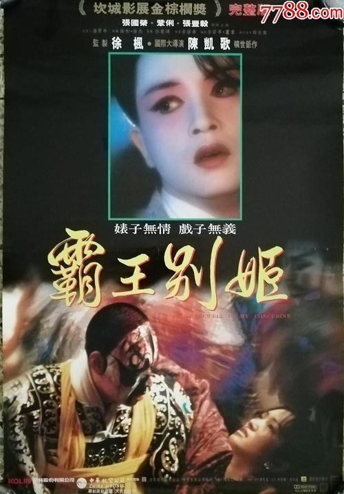 买个假的布洛姆菲尔德学院成绩单